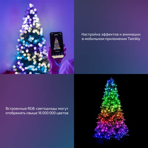 Ukážka rozhrania mobilnej aplikácie Twinkly pre ovládanie vianočného osvetlenia