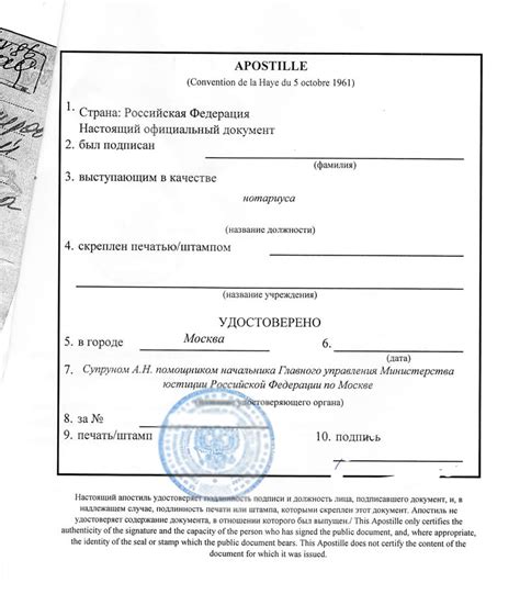 Ukážka úradných dokumentov s pečiatkou apostille