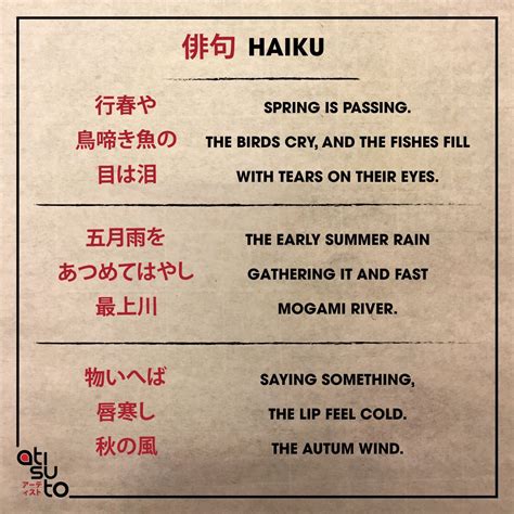 infografika alebo vizuálne znázornenie štruktúry Haiku (5-7-5 slabík)