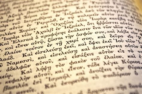 Starý hebrejský text alebo ilustrácia biblického Jozefa