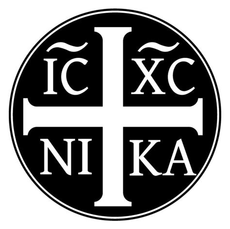 ikona prosfory s vyrazenou pečaťou IC XC NIKA