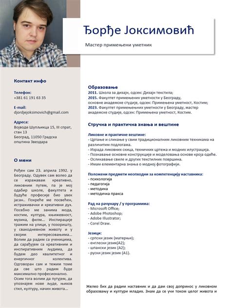 schéma správneho zápisu vzdelania v CV (škola, titul, roky)