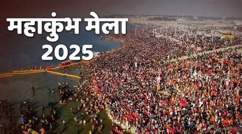Kumbh Mela, dav ľudí kúpe sa v posvätnej rieke